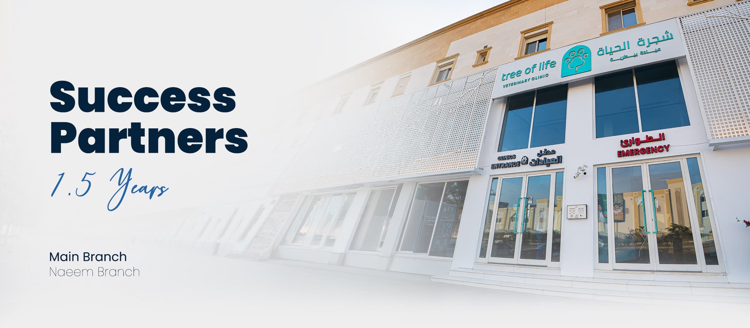 Tree of Life Veterinary Clinic · Jeddah