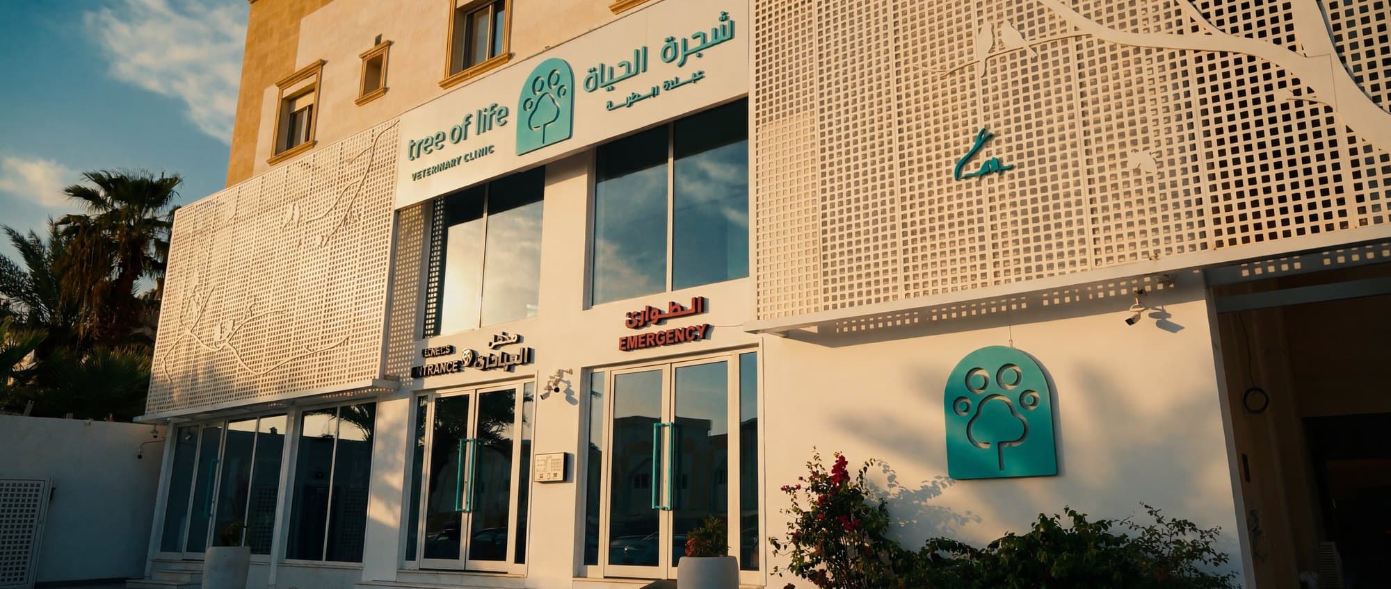 إطلاق أول عيادة طوارئ بيطرية ٢٤/٧ في جدة