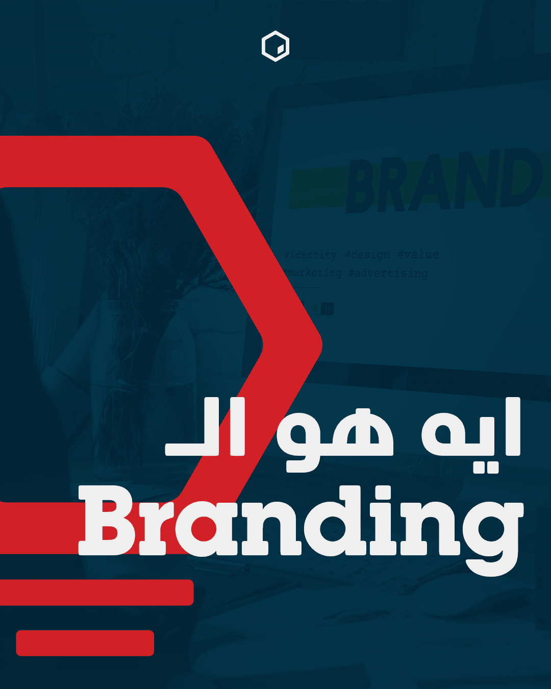 أدوات عرض دوائية يستطيع المندوب استخدامها فعلًا