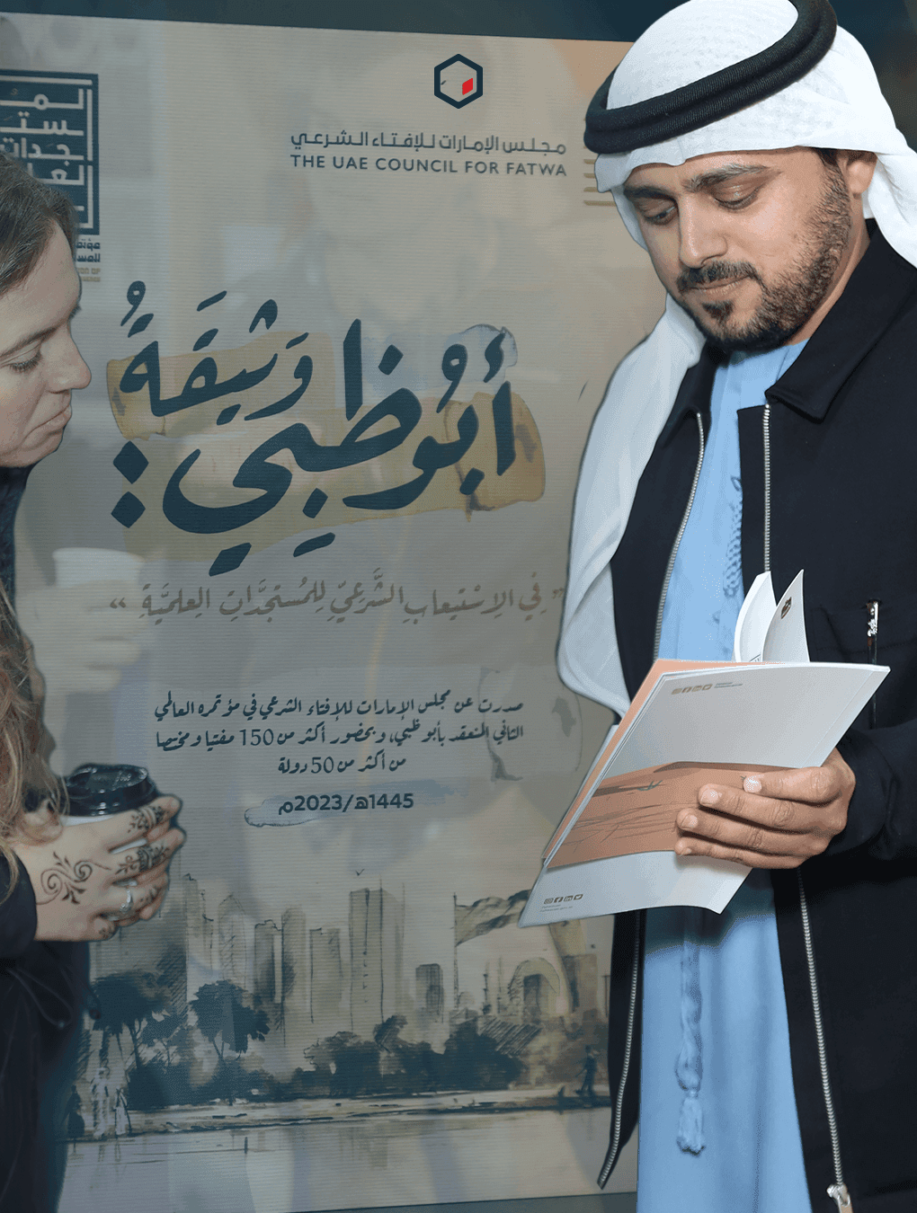 إبداع مصري ودقّة سعودية — ماذا يعني ذلك عمليًا