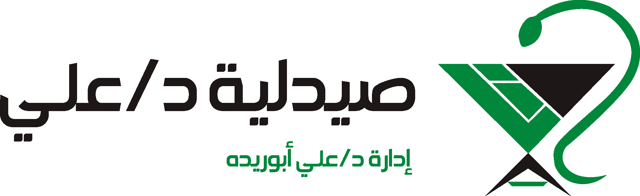Dr. Ali Pharmacy