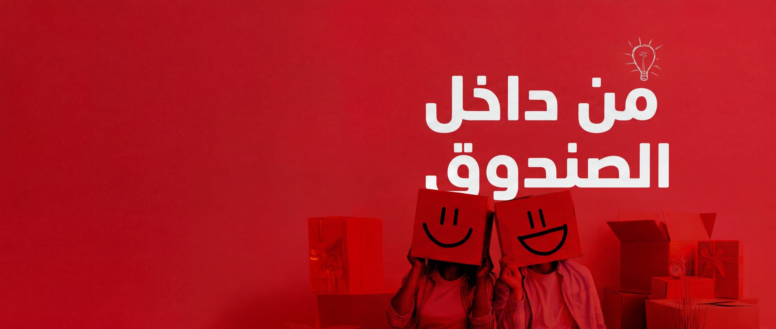 شعار ديجيتال بوكس
